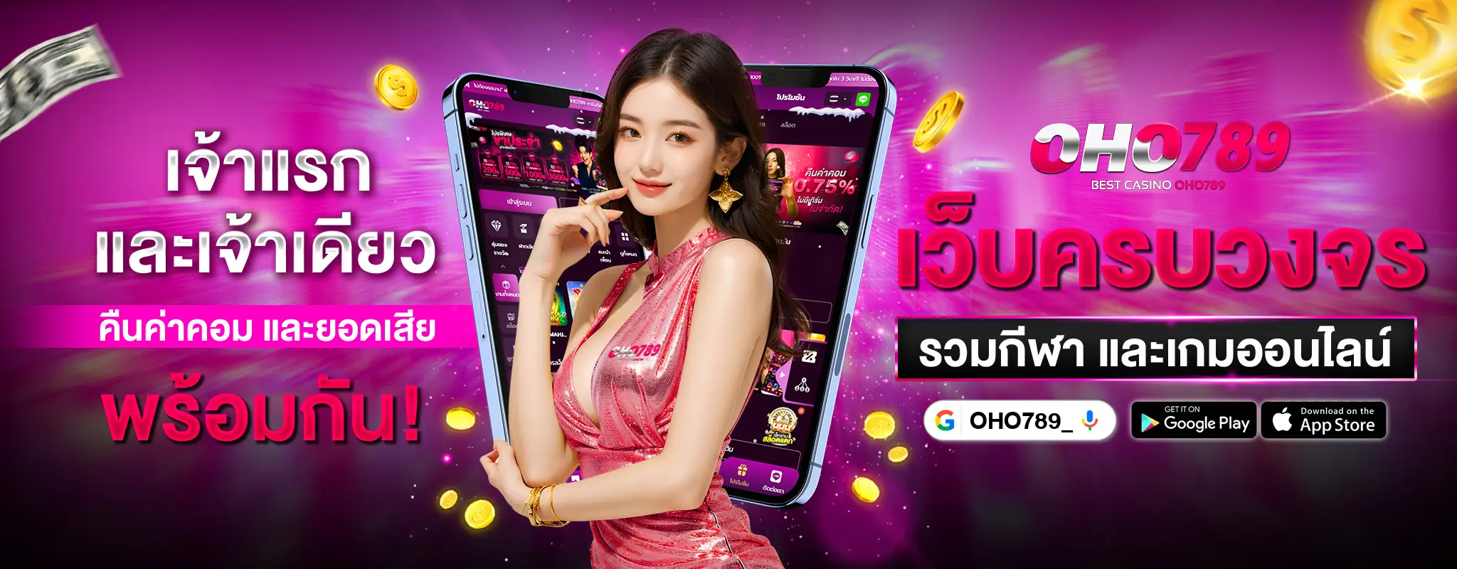 spinxspin หน้าแรก