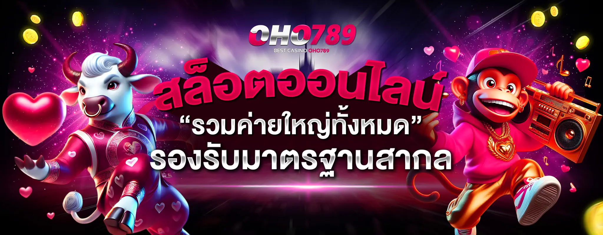 spinxspin หน้าแรก