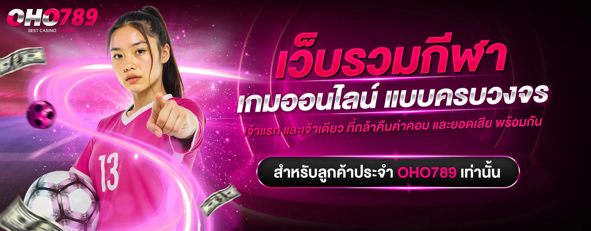 spinxspin หน้าแรก